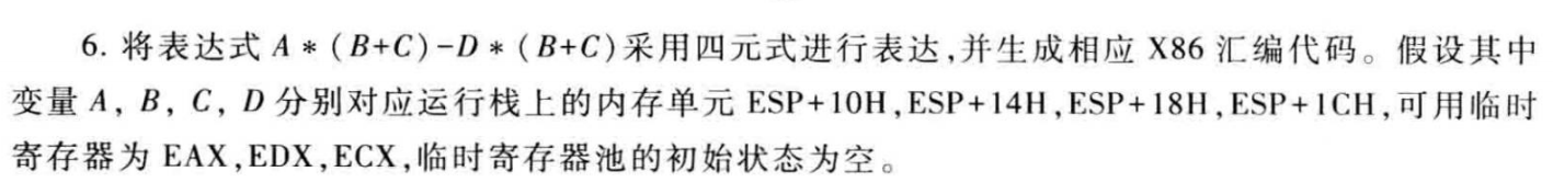 Pasted image 20251213215322.png